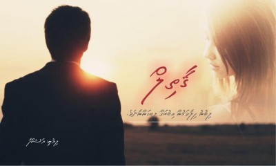 ޤާތިލް