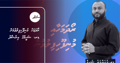 ރޯދަމަހު މުނިފޫހިފިލުވުމަށް ޑރ. ޝަހީމްގެ އިރުޝާދު