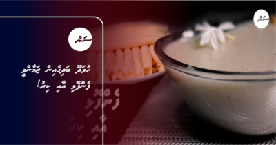 ހުވަދޫ ބަދިގެއިން ޒަމާންވީ ފެންފޮޅި އާއި ކިރު!