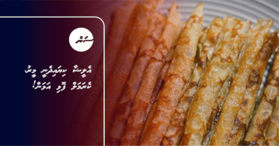 އެލީޝާ ކިޔައިދެނީ މީރު، ކެރަމަލް ފޮޅި އަޅަން!