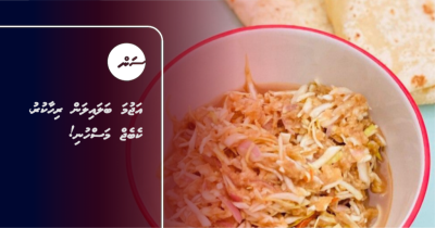 އަޖުމަ ބަލައިލަން ރިހާކުރު، ކެބެޖް މަސްހުނި!