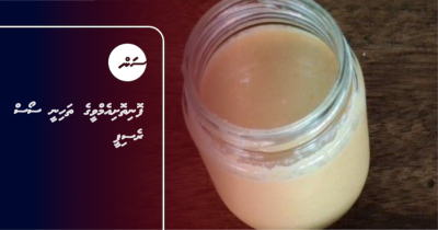 ފޮނިތޮށިއެމްވީގެ ތަހިނީ ސޯސް ރެސިޕީ