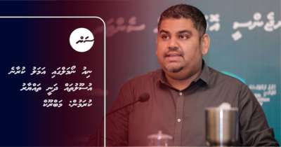 Update: New  normal gai amalu kuraane usoolu thah dhanee thayyaaru kuramun