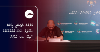 Update: Umurun dhuvas vee meehun ge sample nagan ebbaarulumeh nulibey: Dr. Afzal