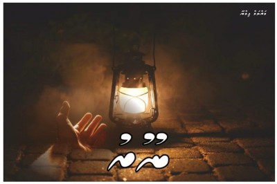 ނޫރު-12