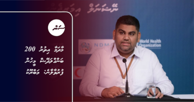 Update: Maadhamaa ithuru 200 Bangladesh meehun furuvaalaane: Mabrook