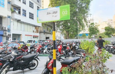 އަމީނީ މަގާ ގުޅިފައިވާ މަގާއި ގޯޅިތަކުން ޕާކިން ޒޯނު ކުއްޔަށް ދޫކުރަނީ