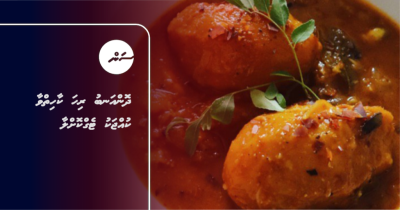 ދޮންއަނބު ރިހަ ކާހިތްވާ ކުއްޖަކު ޓެގްކޮށްލާ