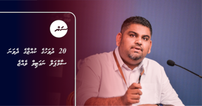 Update: 20 dhuvahuge kujja ge 2 vana sample negative vejje