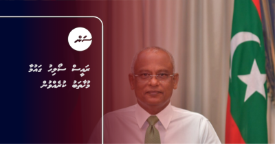Raees Solih gaumaa mukhaathabu kurevvun