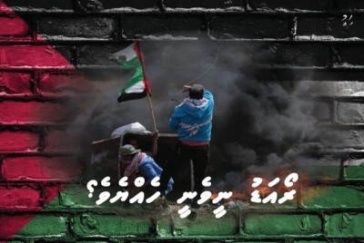 ރޯއަޑު ނީވެނީ ހެއްޔެވެ؟