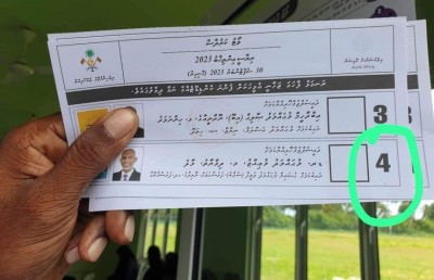 ކުރަހާފައި ވޯޓު ކަރުދާސް ދޫކުރި އޮފިޝަލު މަސައްކަތުން ދުރުކޮށްފި