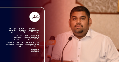 Update: Resort ah dhiyumuge kurin fathuruverin ge gaigai bali nehkan yageen kuraane: Mabrook