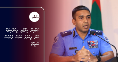 Update: Gavaaidhaa khilaafuvi viyafaarithakaa medhu fiyavalhu alhan fuluhun edhijje