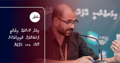 Live: Miadhu case thah ithuru vee furabandhah lui dhinumakun noon: Dr. Afzal