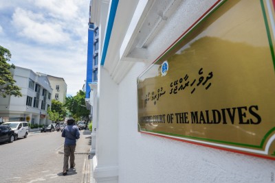 ސުޕްރީމް ކޯޓުން ލައިވް ކުރާ ފުރަތަމަ ޝަރީއަތް މާދަމާ