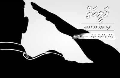 ފަލީހަތް