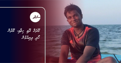 މޫދަށް ދޫވި ހިތާއި، މޫދުން ހޯދި ދިރިއުޅުން