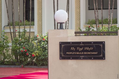 މަޖިލިސް މުވައްޒަފަކަށް ކޮވިޑް-19 ޖެހި އިދާރާ މޮނިޓަރިންއަށް