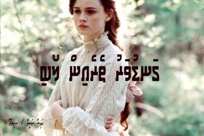 ގަނޑުވަރު ތެރެއިން 17