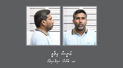 11 އަހަރުގެ ކުއްޖާ ރޭޕް ކުރި ކަމުގެ ތުހުމަތު ކުރެވޭ މީހާގެ ވަނަވަރު ފުލުހުން އާންމުކޮށްފި