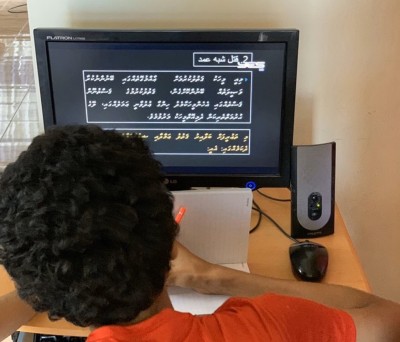 ސްކޫލްތައް ހުޅުވުމުން ޓެލިކިލާހުގެ ގަޑިތަކަށް ބަދަލުގެންނަން ވިސްނަނީ