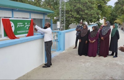 ރަކީދޫގައި 15 އަހަރު ފަހުން ތިން ކުދިންނާ އެކު ކިޔަވައިދޭން ފަށައިފި