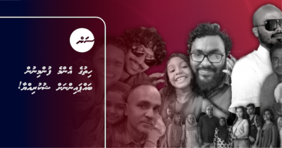 ބައްޕައިންނަށް ލޯތްބާ އެކު