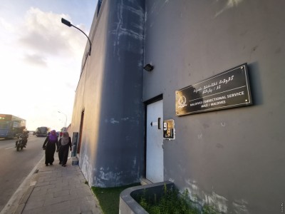 ކަރެކްޝަންސްގެ އޮފިސަރެއް ކޮވިޑަށް ޕޮޒިޓިވްވެއްޖެ