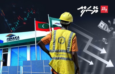 ސިޔާސީ ބޭނުމަށް ކުންފުނިތައް ނޮޅާލުން: ރިހޭ ފައިގައި ޖެހުން ކަހަލަ ކަމެއް!