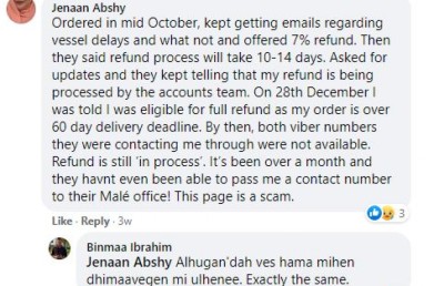 ނަޒާކީ އޮންލައިންއާ މެދު ބޮޑެތި ޝަކުވާތަކެއް