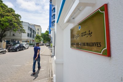 މިލަންދޫގައި ކުޑަކުއްޖަކަށް ޖިންސީ ގޯނާ ކުރިކަން ސާބިތުވި ހުކުމެއް ސުޕްރީމް ކޯޓުން ދަމަހައްޓައިފި