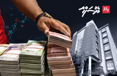 ދެ ކޮޅިގަނޑާ އެކު، ހިންދަމާނުލެވުނު އިގްތިސާދެއްގައި ފަސް އަހަރު!