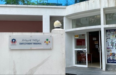 ވަޒީފާއާ ބެހޭ ޓްރައިބިއުނަލްގެ ޝަކުވާތަކެއް ބަލަނީ