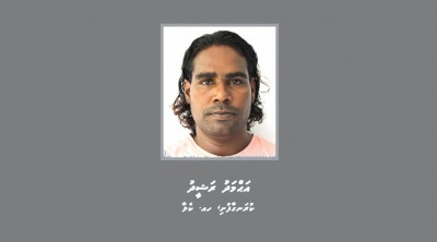 ފުރަބަންދާ ހިލާފުވި މީހަކު ހޯދަން ފޮޓޯ އާންމުކޮށްފި