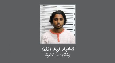 ކުޑަކުއްޖަކު "ރޭޕްކުރި" މައްސަލާގައި 33 އަހަރުގެ މީހާ ޝަރީއަތް ނިމެންދެން ބަންދުކޮށްފި
