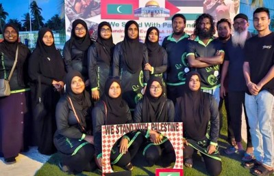 ހިމަންދޫން ފަލަސްތީން ފަންޑަށް 230،000ރ.