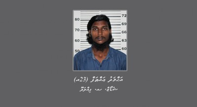 ކޯޓުން ބޭރުން ކައިވެނި ކުރުމުން ކުޑަކުއްޖާ ބަނޑުބޮޑުވި މައްސަލާގައި ޝަރީއަތް ނިމެންދެން ބަންދަށް
