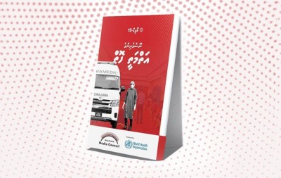 ނޫސްވެރިންނަށް ހާއްސަކޮށް، ކޮވިޑް19 އާ ބެހޭ އަތްމަތީ ފޮތެއް މީޑިއާ ކައުންސިލުން ނެރެފި