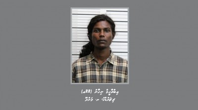 17 އަހަރުގެ ކުއްޖަކަށް ބިރުދައްކާ ޖިންސީ ގޯނާކުރި މީހަކު ޝަރީއަތް ނިމެންދެން ބަންދު
