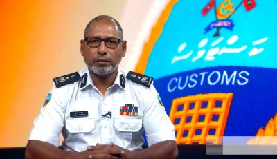 ނަޒާހަތްތެރިކަމާ ފުށުއަރާ ކަމެއް ކަސްޓަމްސް އިން ބަލައެއް ނުގަންނާނެެ: ސީޖީ