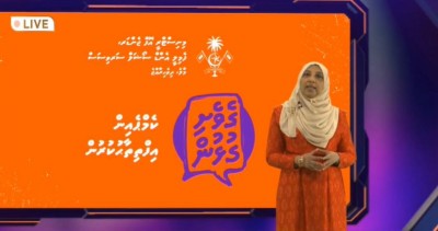 ގެވެށި އަނިޔާއާ ދެކޮޅަށް ބޮޑު ކެމްޕެއިނެއް ފަށައިފި