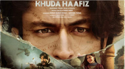 "ޚުދާ ހާފިޒް"ގެ ޓްރެއިލާ ވަރަށް ރީތި!