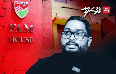 އެފްއޭއެމް ބަނގުރޫޓުވެ ފުޓުބޯޅަ އެންމެ ފަހު ވިންދުގައި!