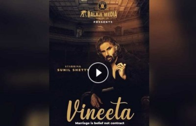 ސުނިލް ޝެޓީ ކުޅޭ ފިލްމެއް ކަމަށް ބުނެ ފޭކް ޕޯސްޓަރެއް ހެދި މައްސަލަ ޕޮލިހަށް