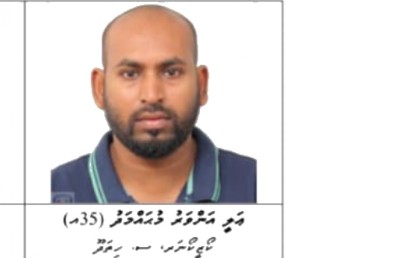 އަނެއްކާ ވެސް ޑްރަގްގެ ބޮޑަކު ދޫކޮށްލައިފި، ޕީޖީން ނިންމީ އިސްތިއުނާފުނުކުރަން
