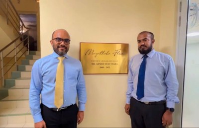 ފިނޭންސްގެ އިމާރާތުގެ ފުރަތަމަ ފްލޯއަށް މުޖުތަބާގެ ނަން ދީފި
