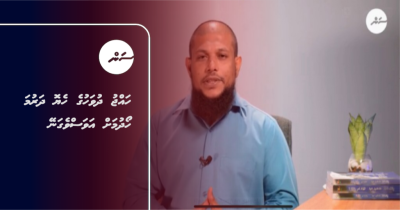 ހައްޖު ދުވަހުގެ ހެޔޮ ދަރުމަ ހޯދުމަށް އަވަސްވެގަނޭ