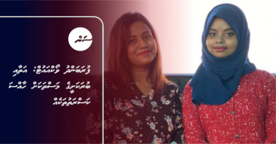 ފުރަބަންދު ވޯކްއައުޓް: އަތާއި ބުރަކަށީގެ މަސްތަކަށް ހާއްސަ ކަސްރަތުތަކެއް
