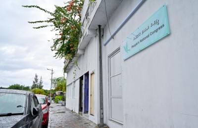 މެމްބަރުން އިތުރުކުރަން ޕީއެންސީގެ ވަގުތީ އޮފީހެއް ހުޅުވައިފި